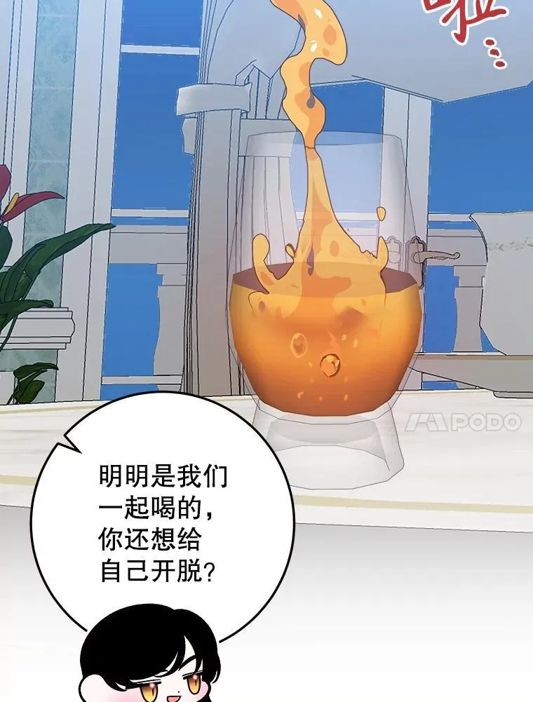 69.重新定义保护47