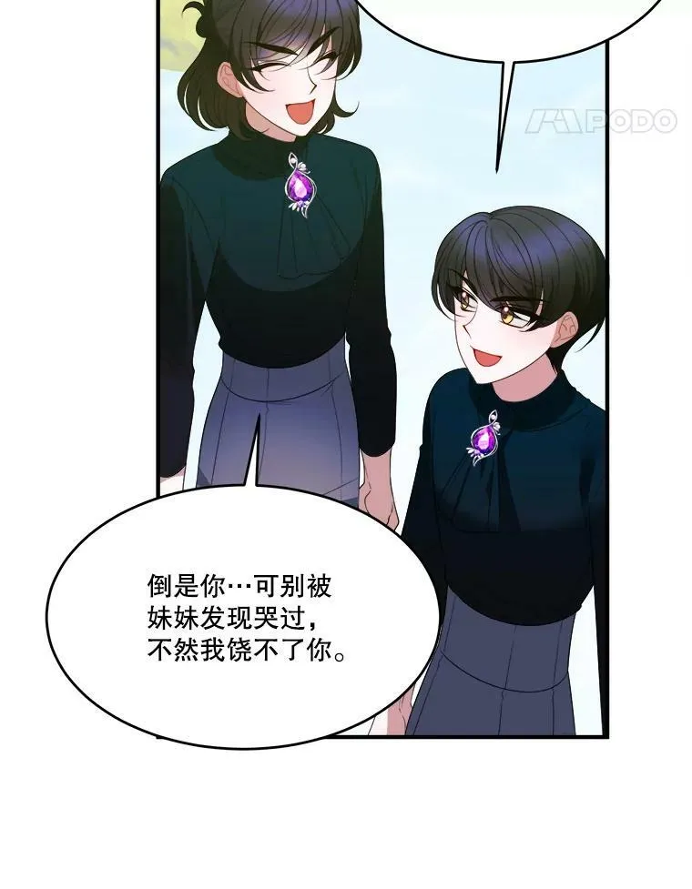 37.玩水87