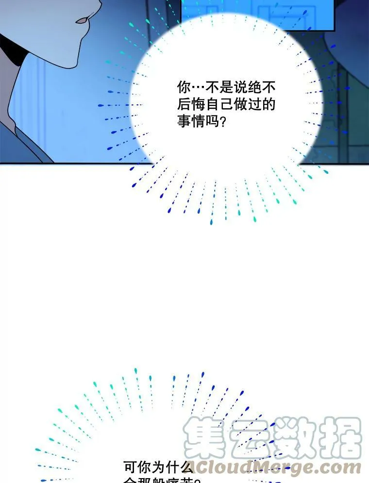 47.无法得知的病因8