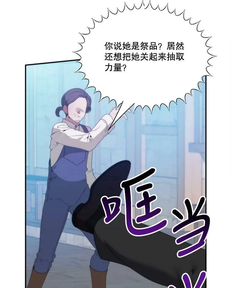 51.讨厌你的人终会消失（本季完）10