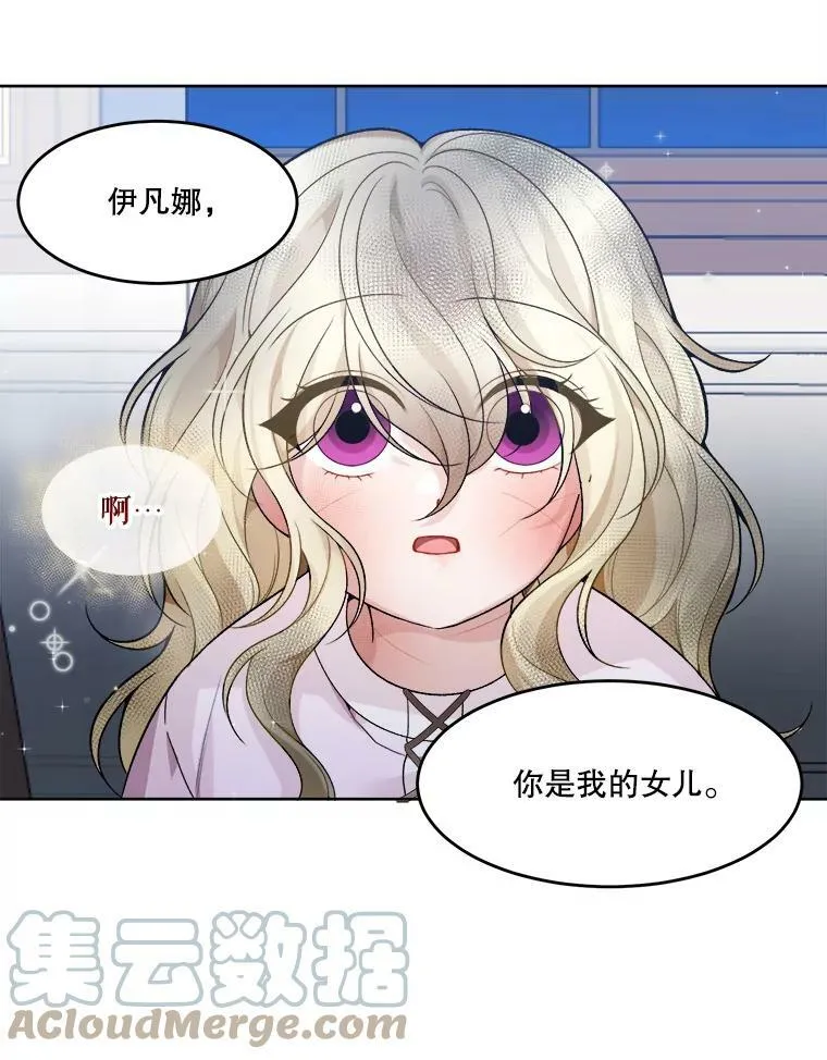 6.我会保护你。60