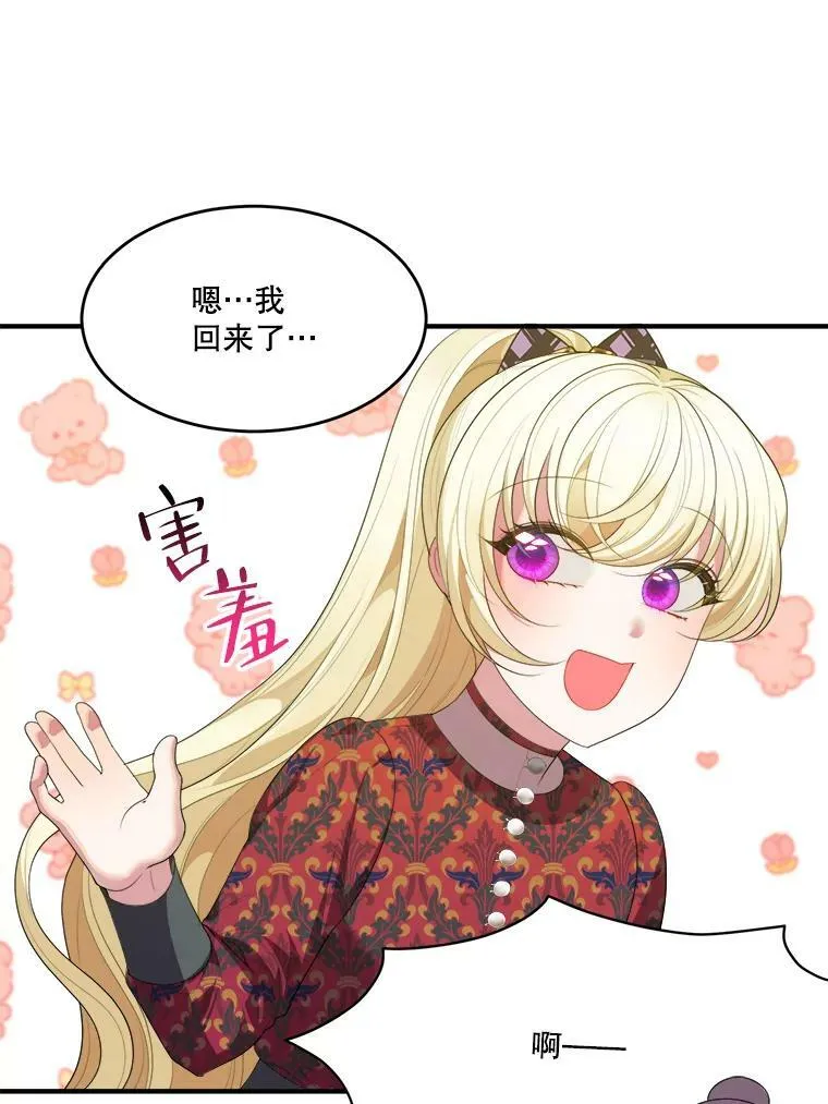 40.召唤月之大圣灵78