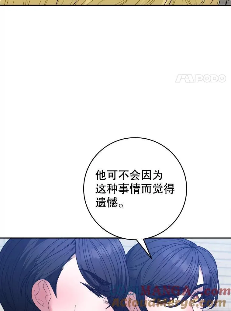 92.剑术大会90
