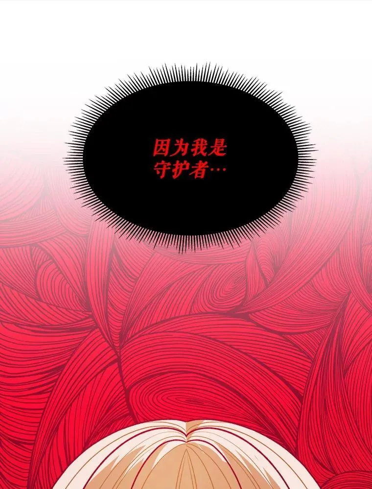 80.胸口的文字49