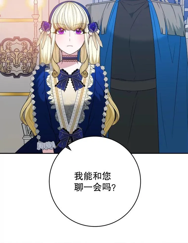 90.不怀好意的人107