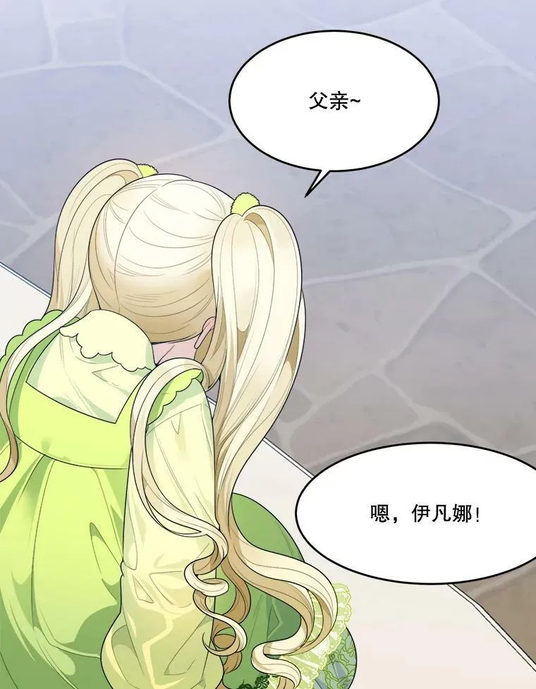 34.郊游前的期待62