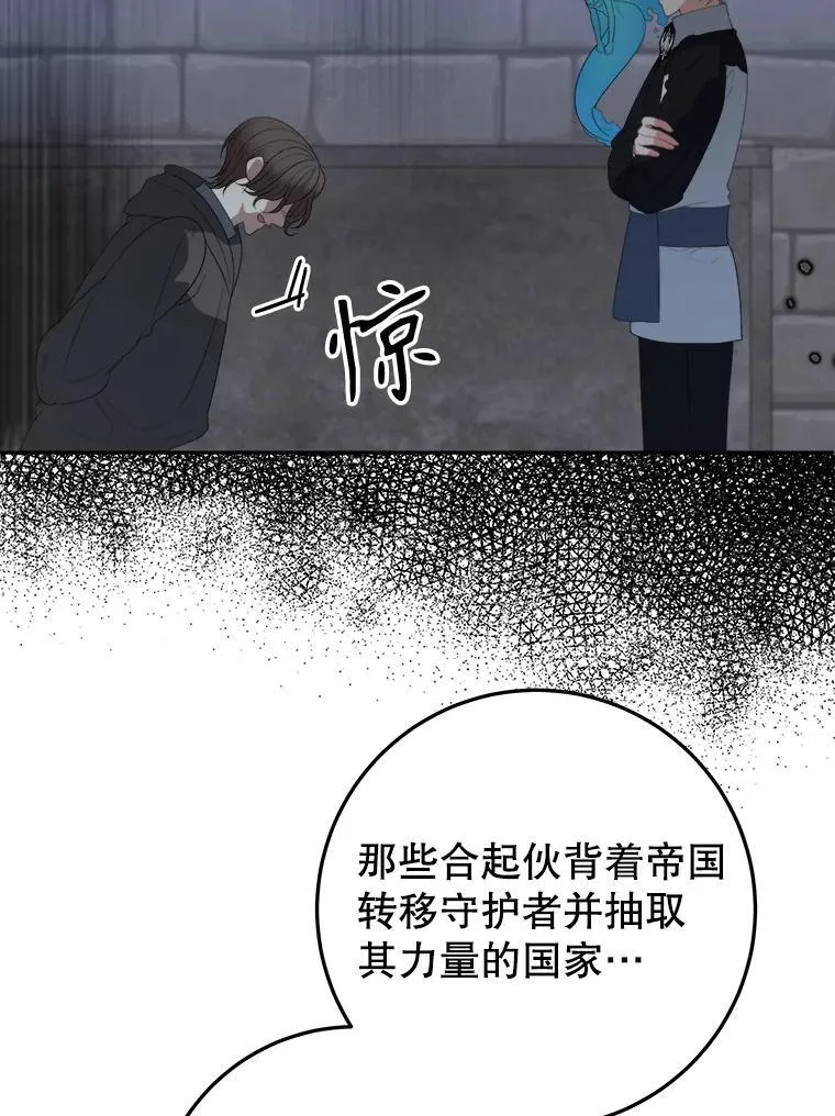 72.隐瞒78
