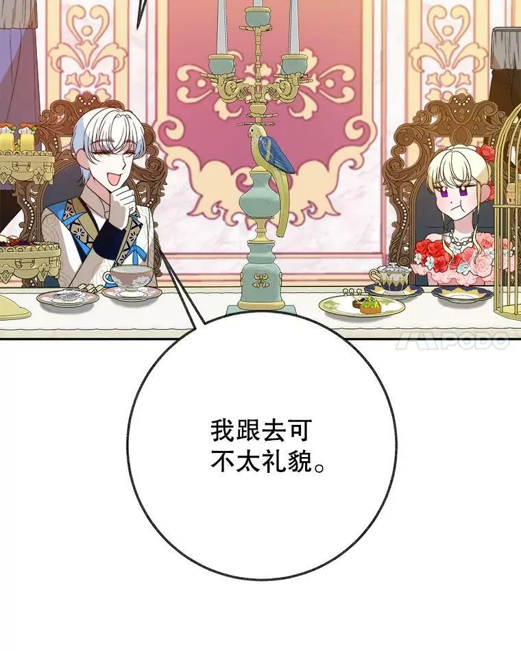 57.教训恶人54