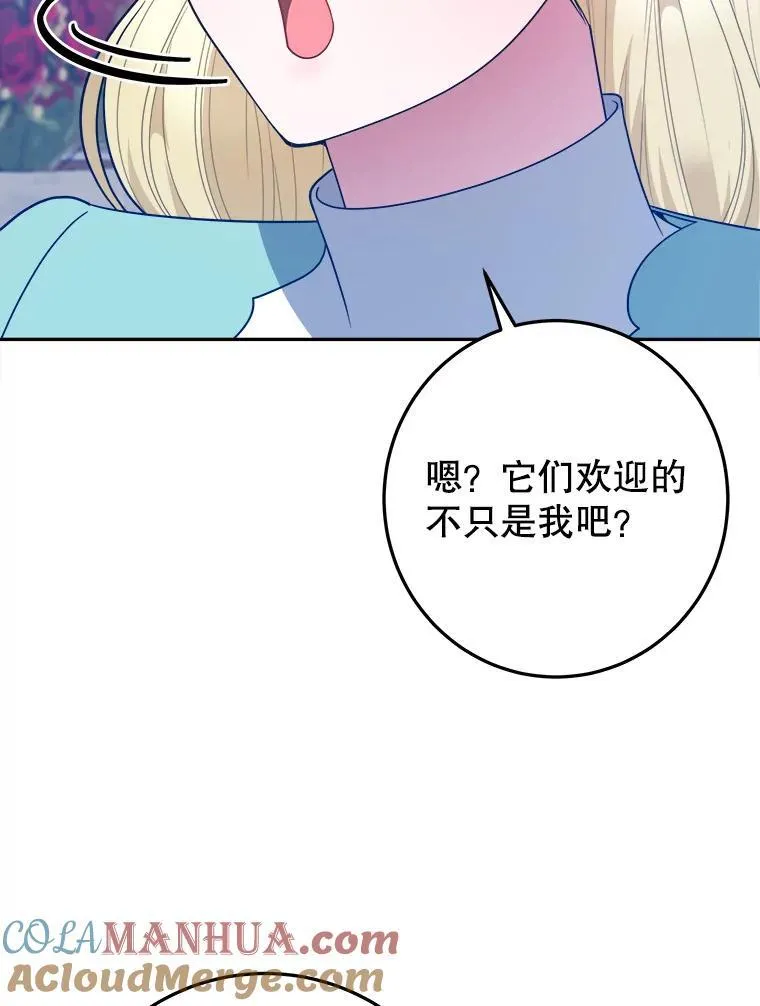 64.令人期待的竞技场12