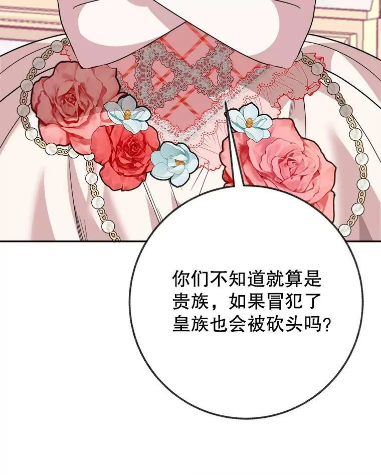 57.教训恶人83