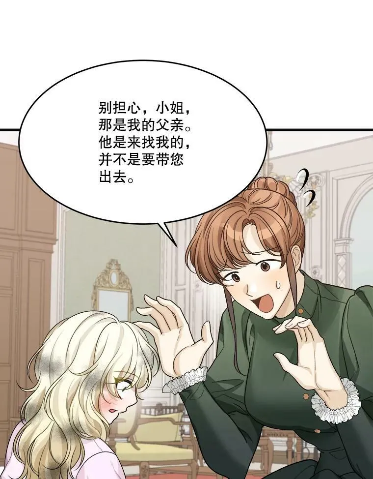 4.哥哥姐姐49