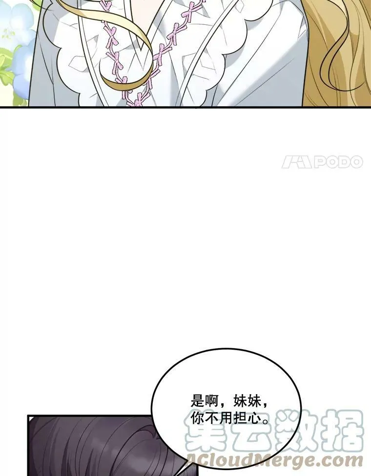 15.外面的世界60