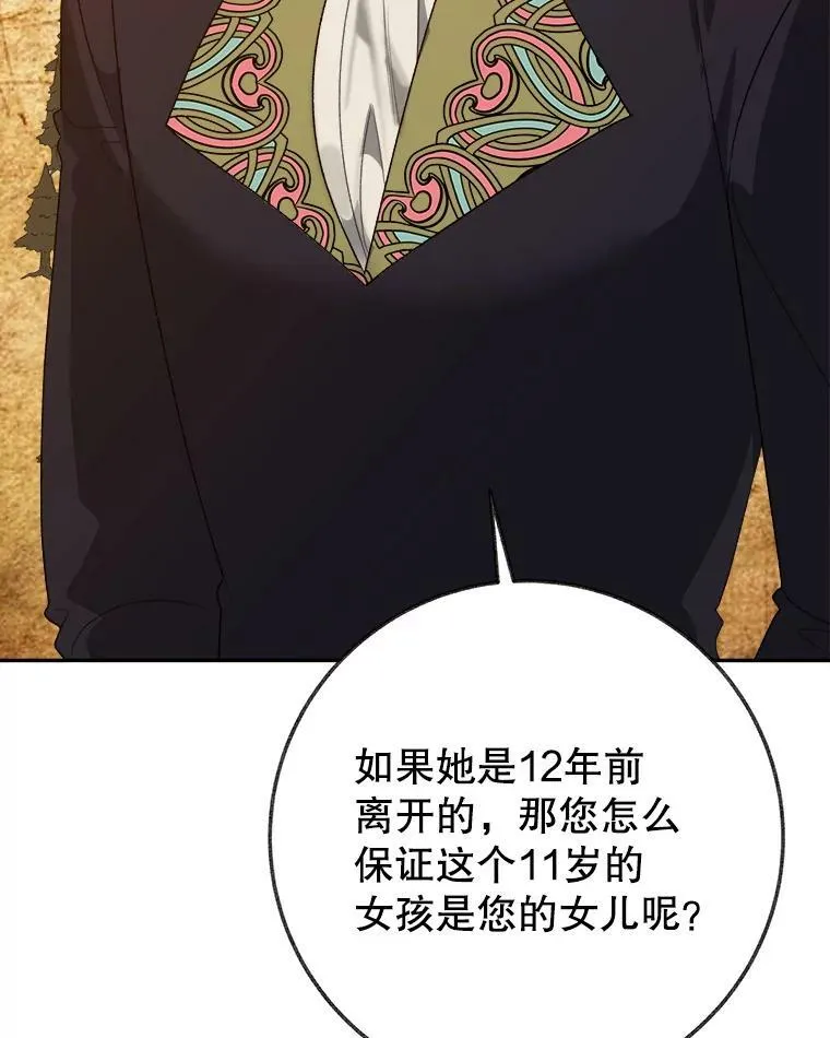 59.受邀进宫102