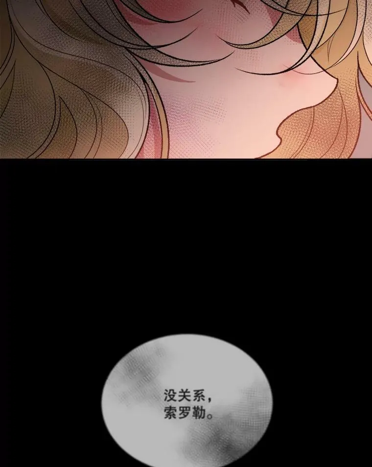 45.举行派对75