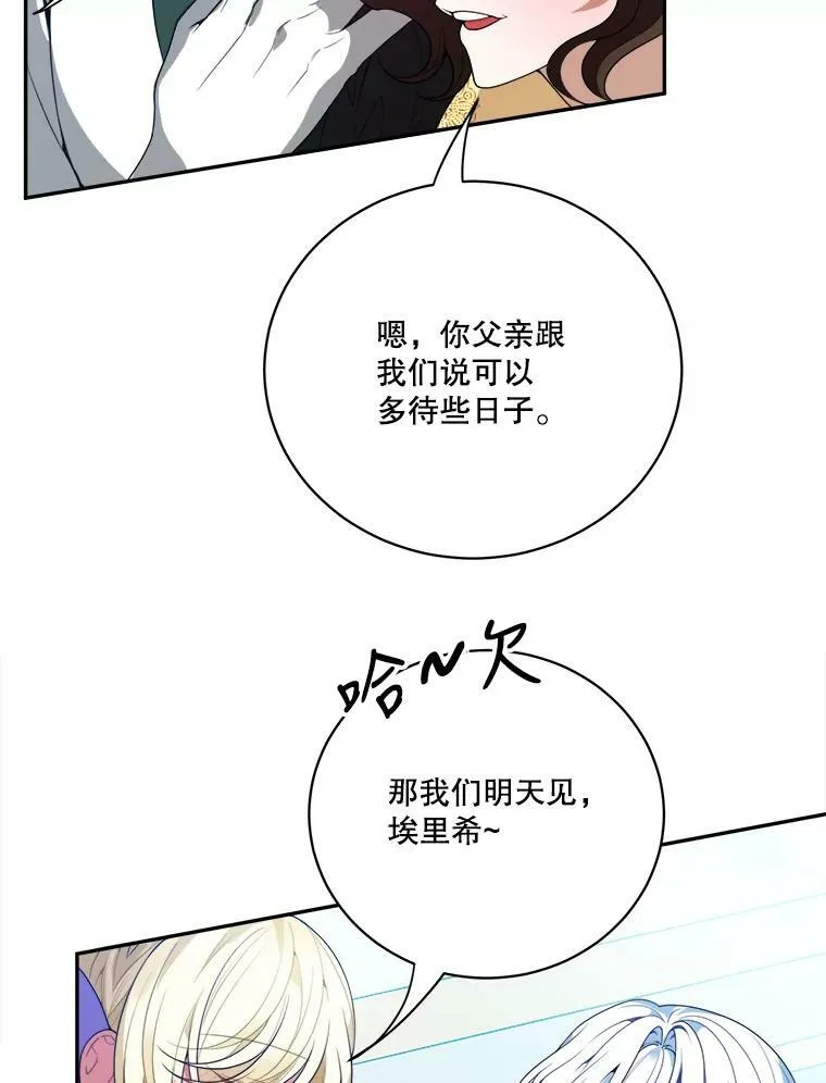 46.伊兰特一家93