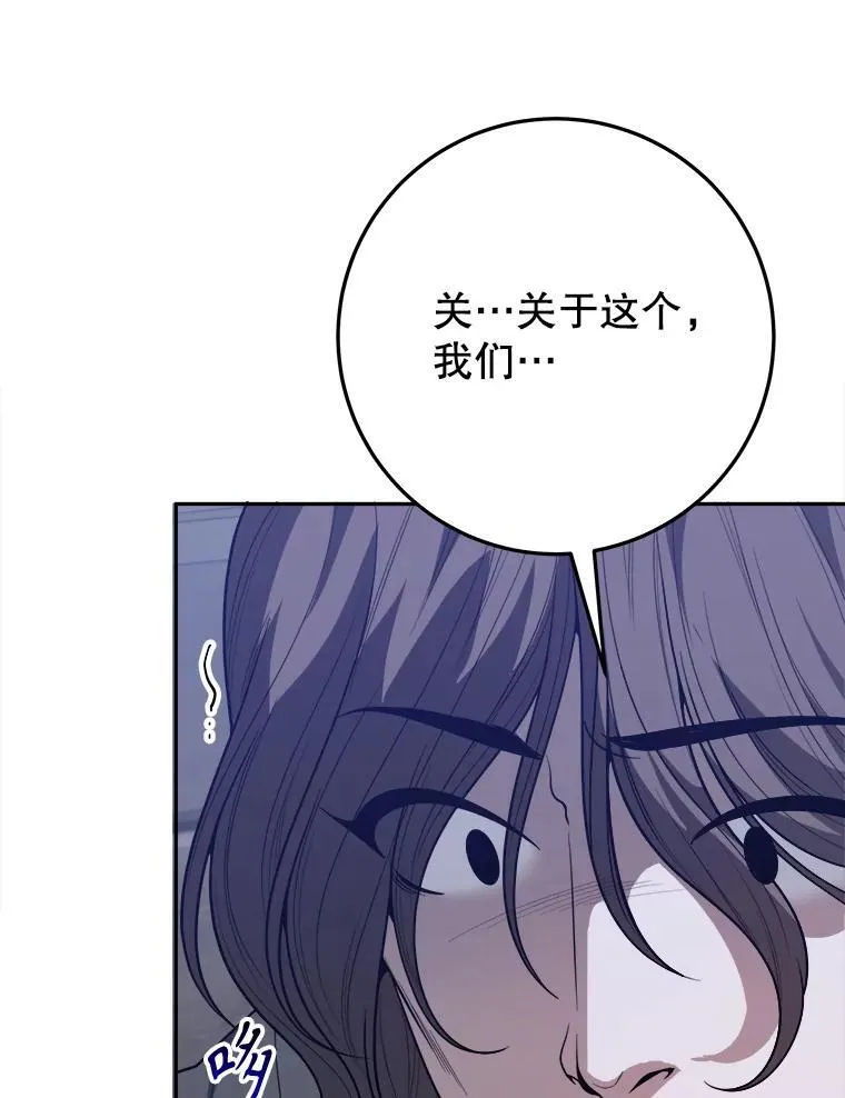 73.秘密接触14