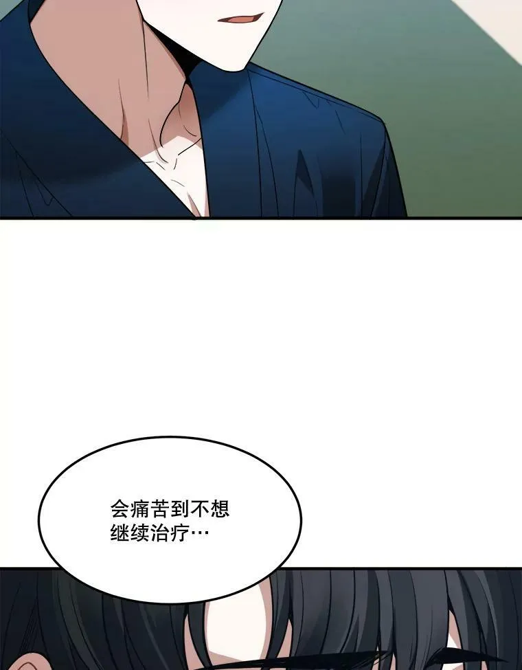 19.治疗78