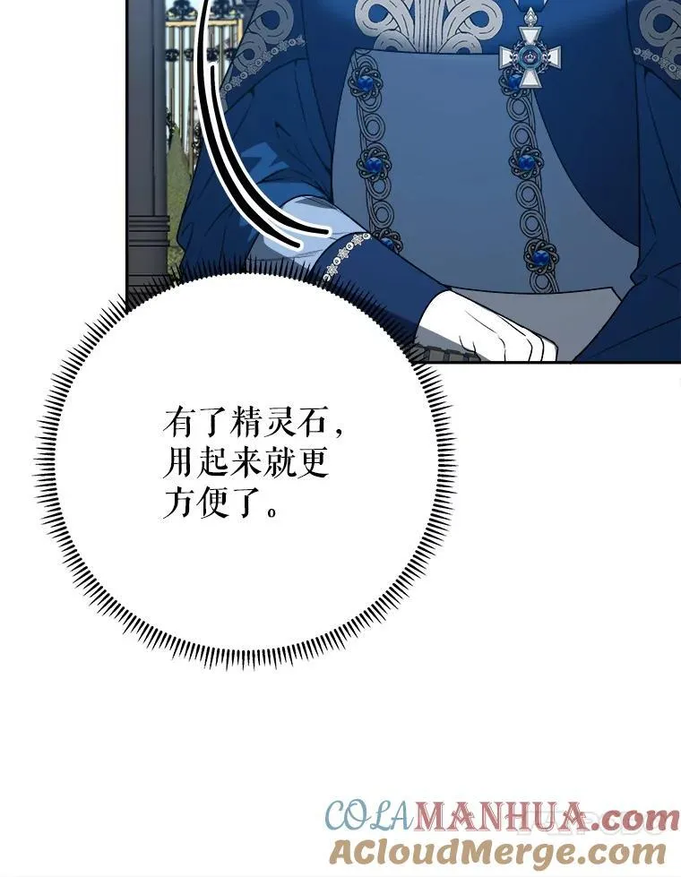 76.乌贝尔山100