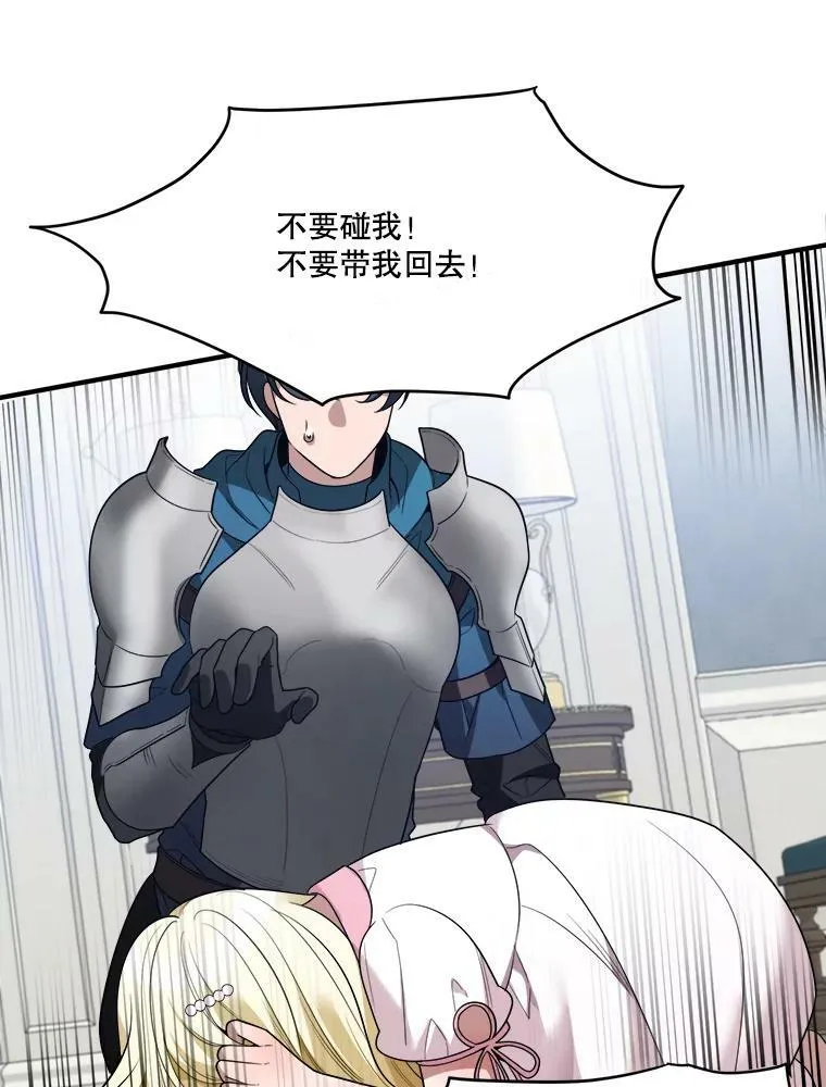 21.恐惧101