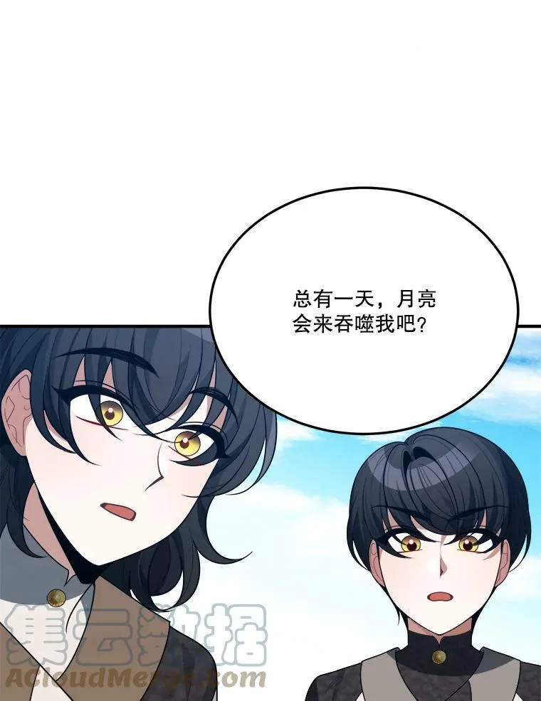 32.郊游93