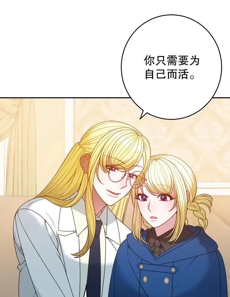 87.自己的力量95