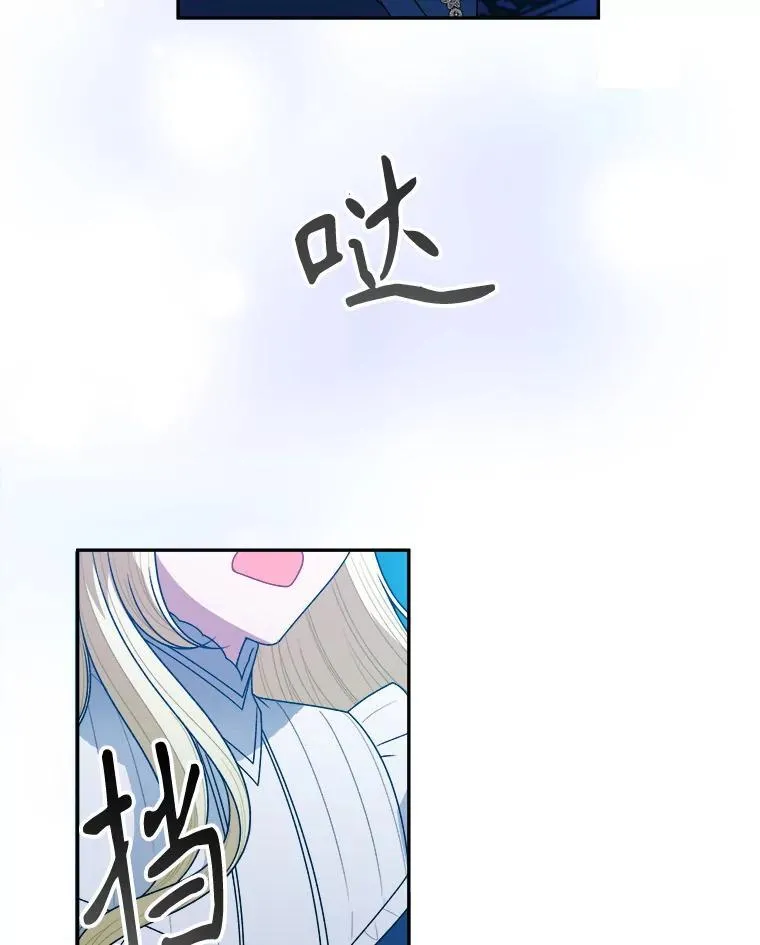 80.胸口的文字74