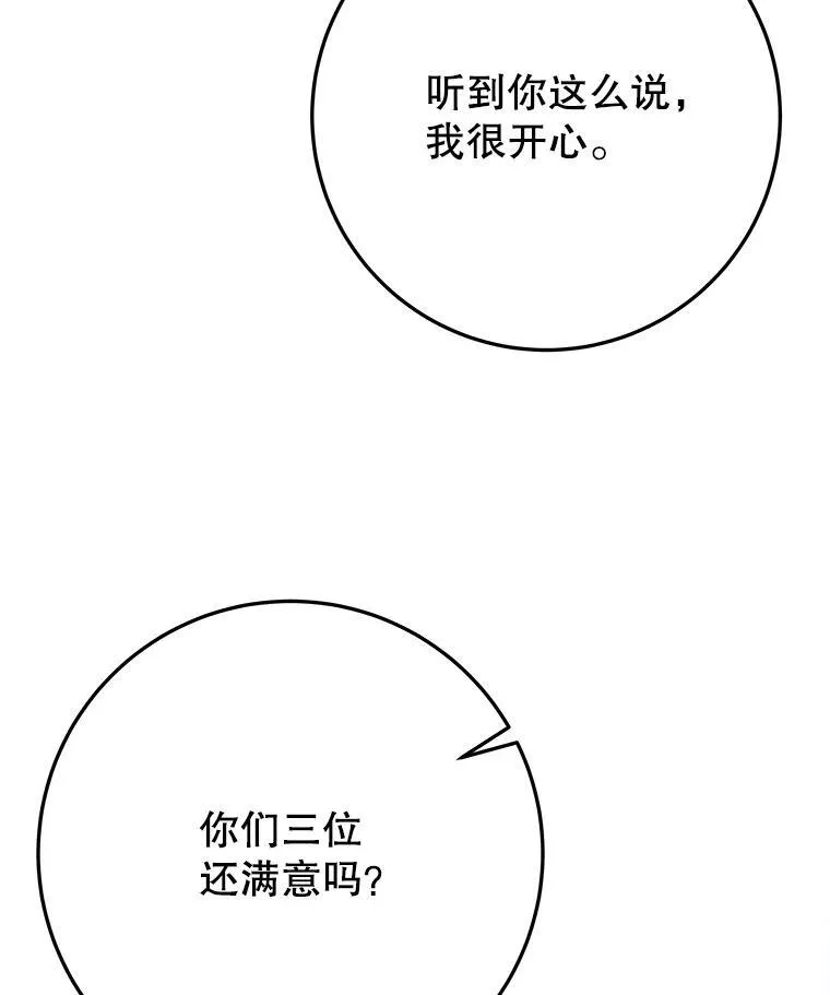 63.不变的心5