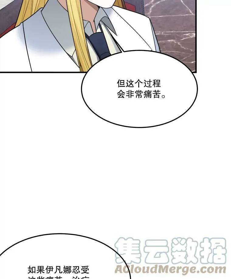 17.商议96