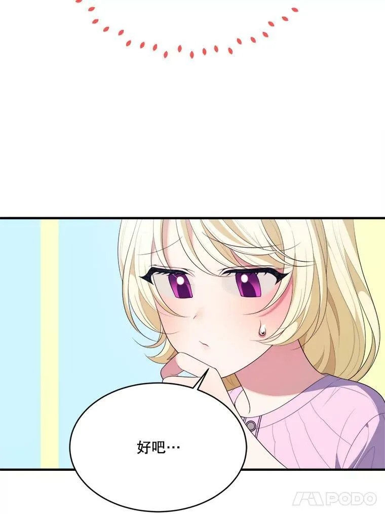 41.恢复健康89