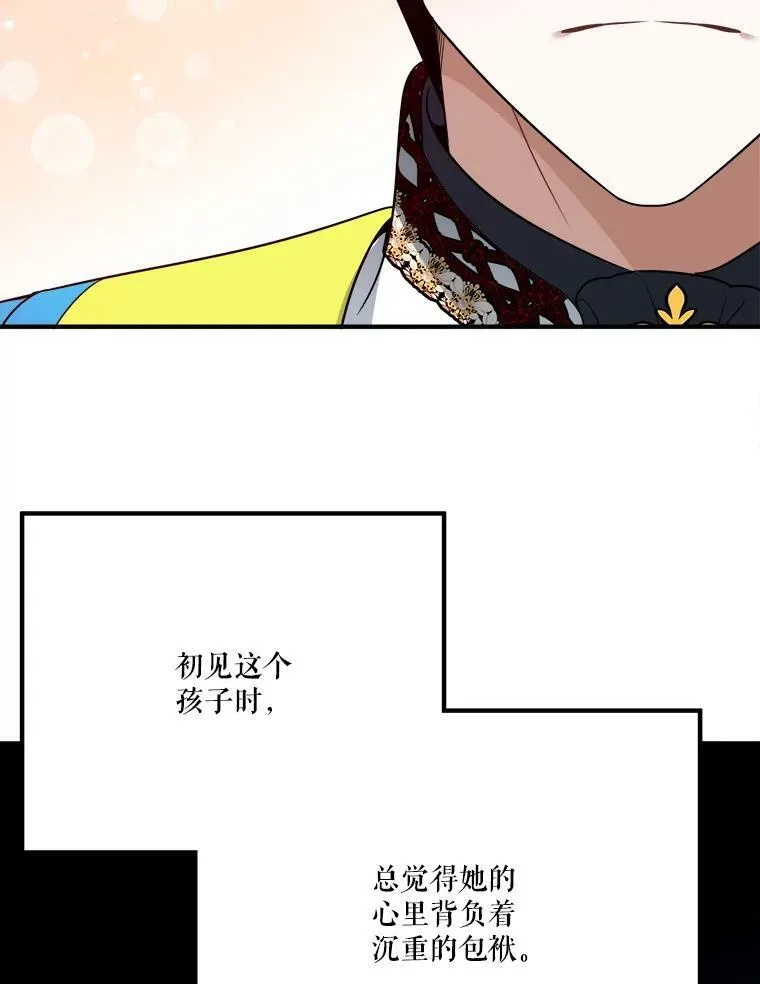 29.2年后35