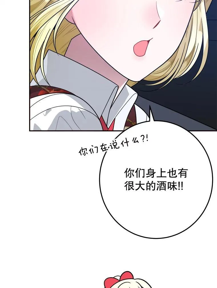 69.重新定义保护109