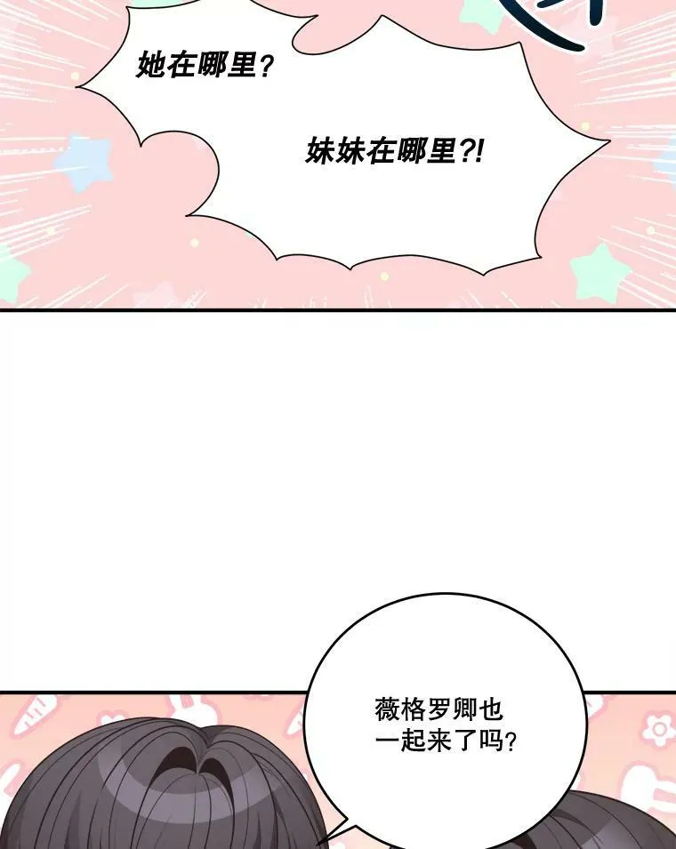 4.哥哥姐姐14