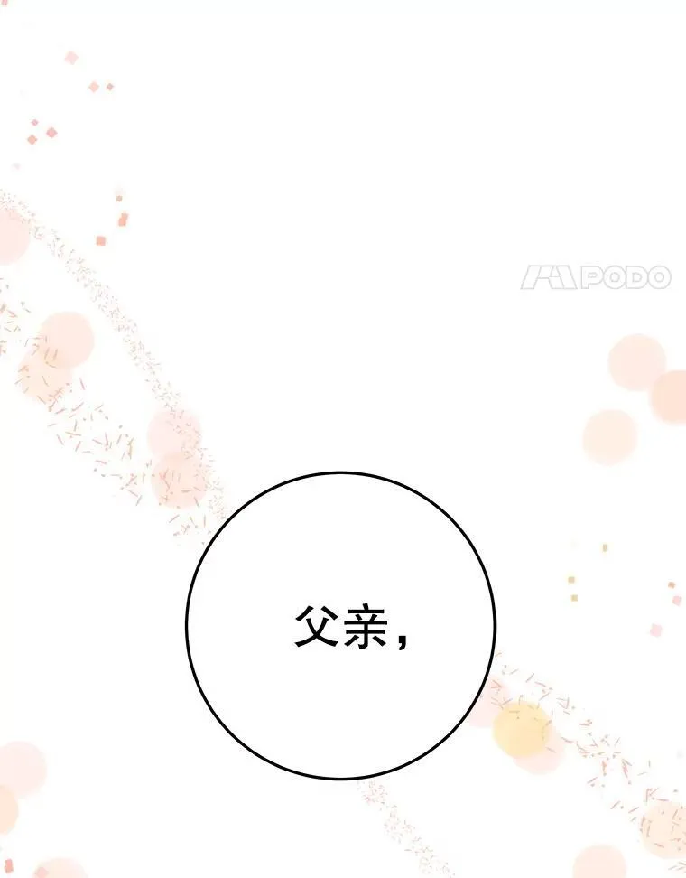68.魔法装备30