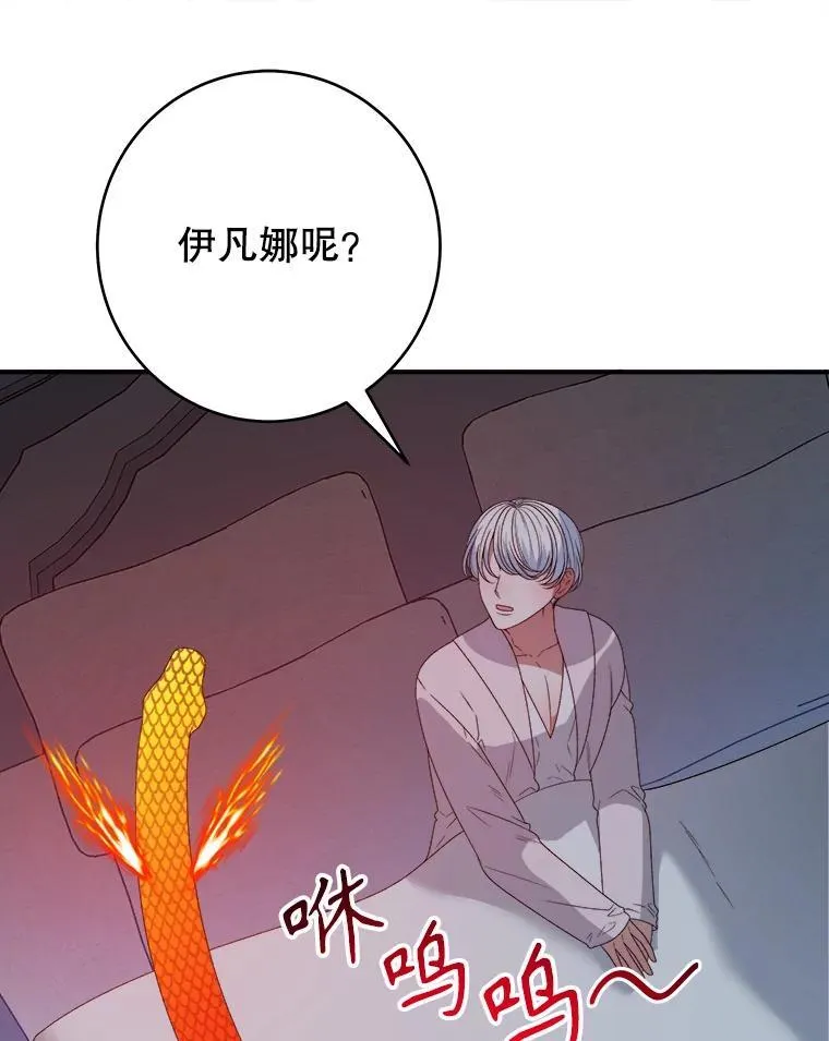 84.善意的谎言55