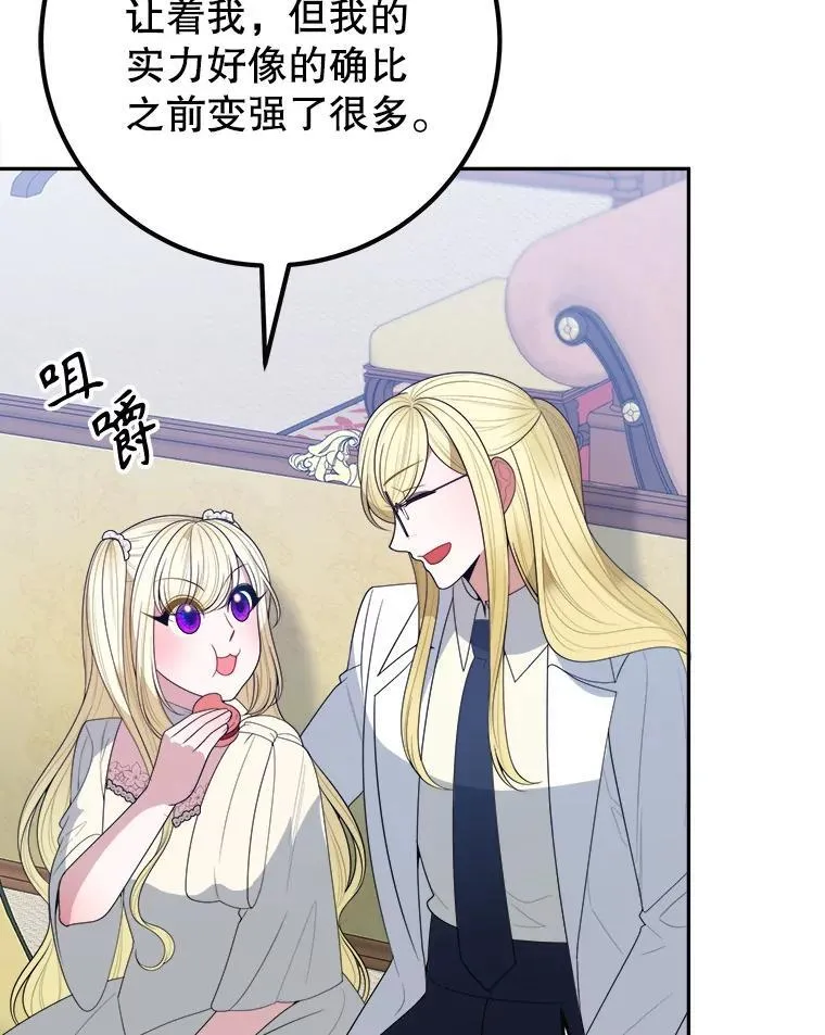 75.接受离别41