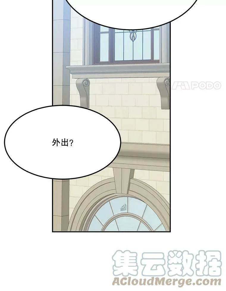 31.线索3