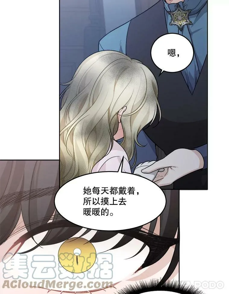 6.我会保护你。78