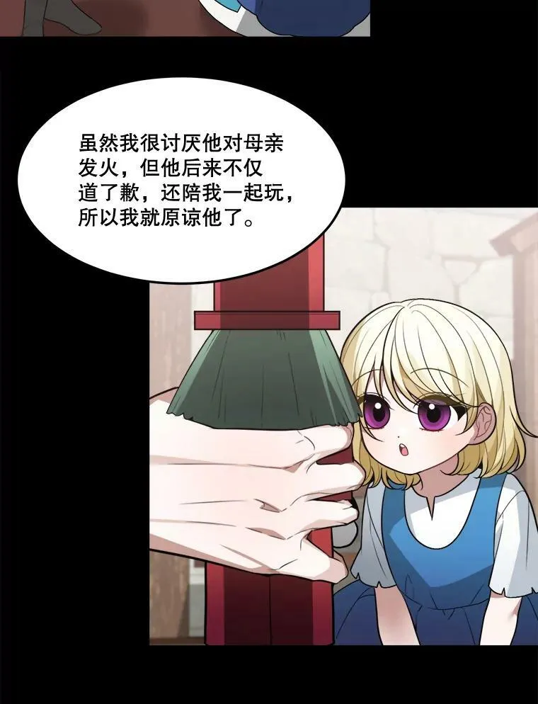15.外面的世界19