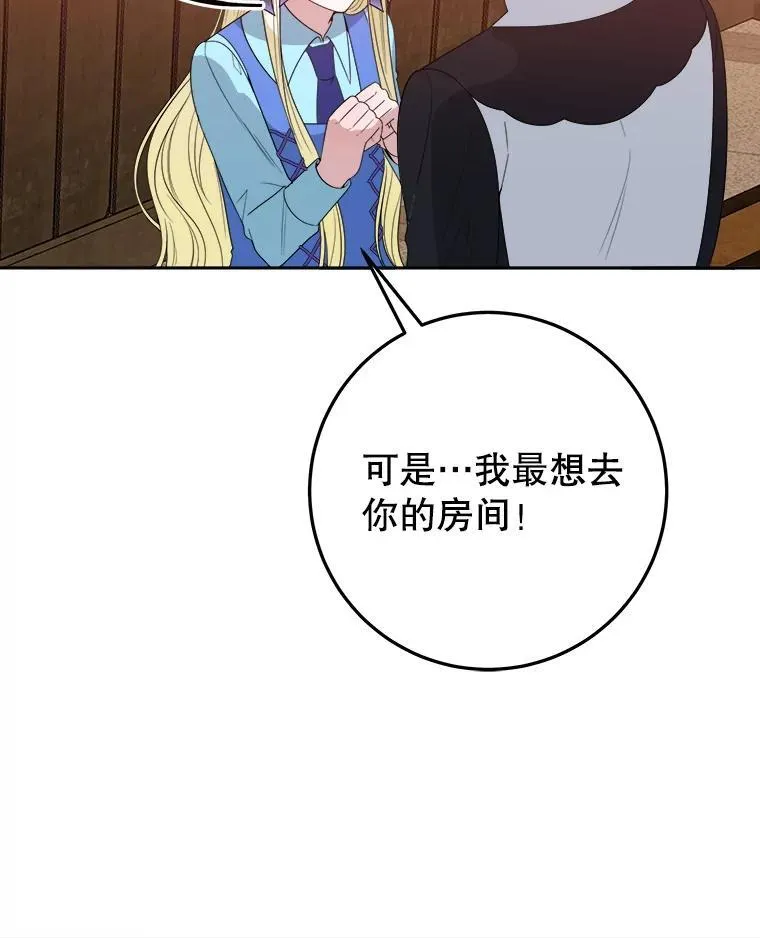 71.了解喜欢的人38