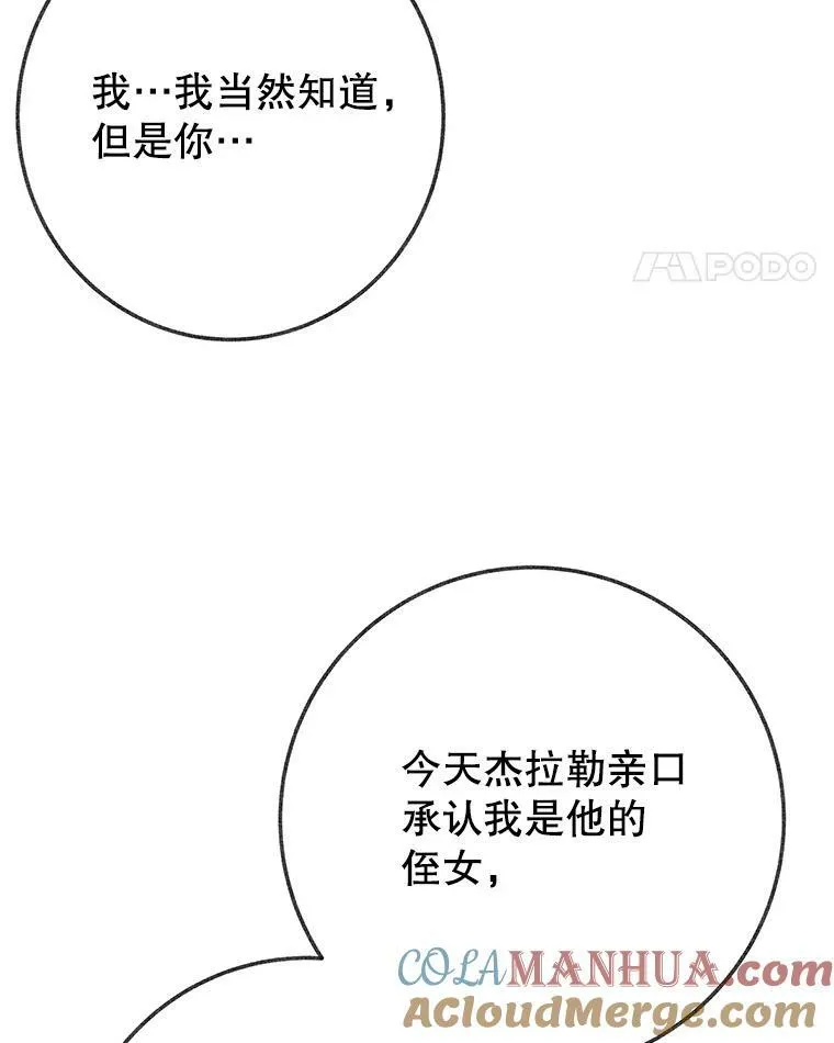 57.教训恶人88