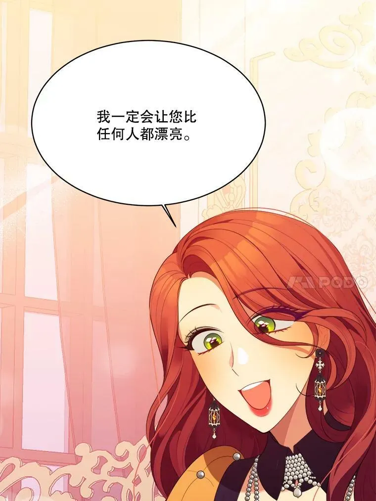 44.开心的一天40
