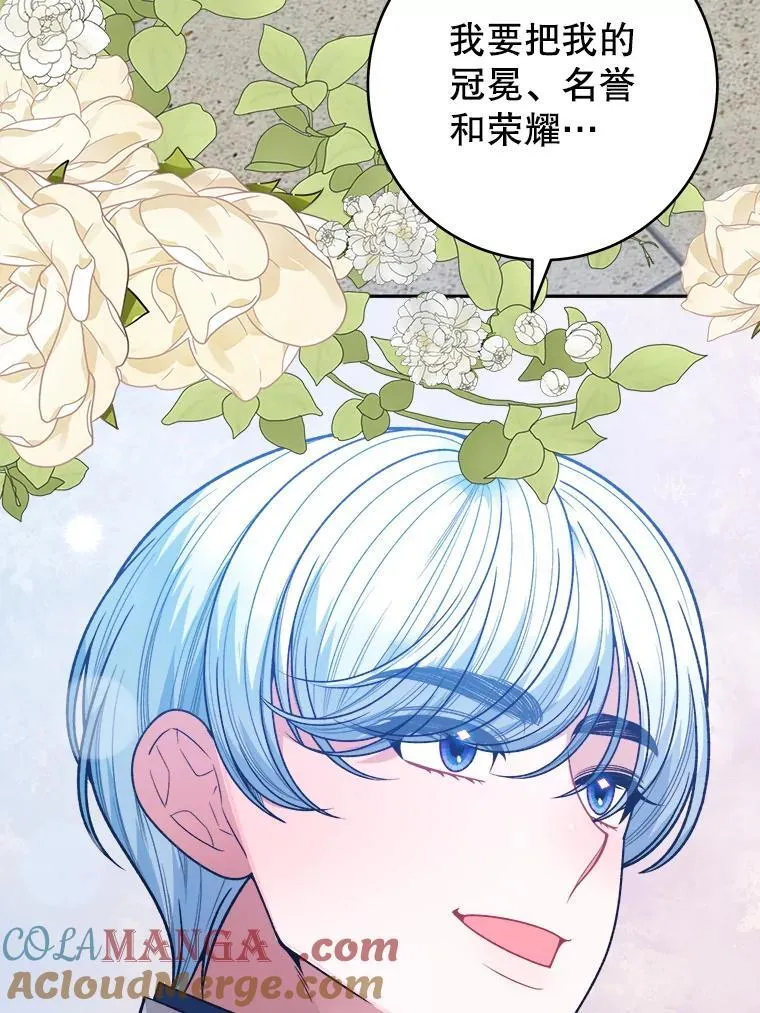 93.把荣耀献给她100