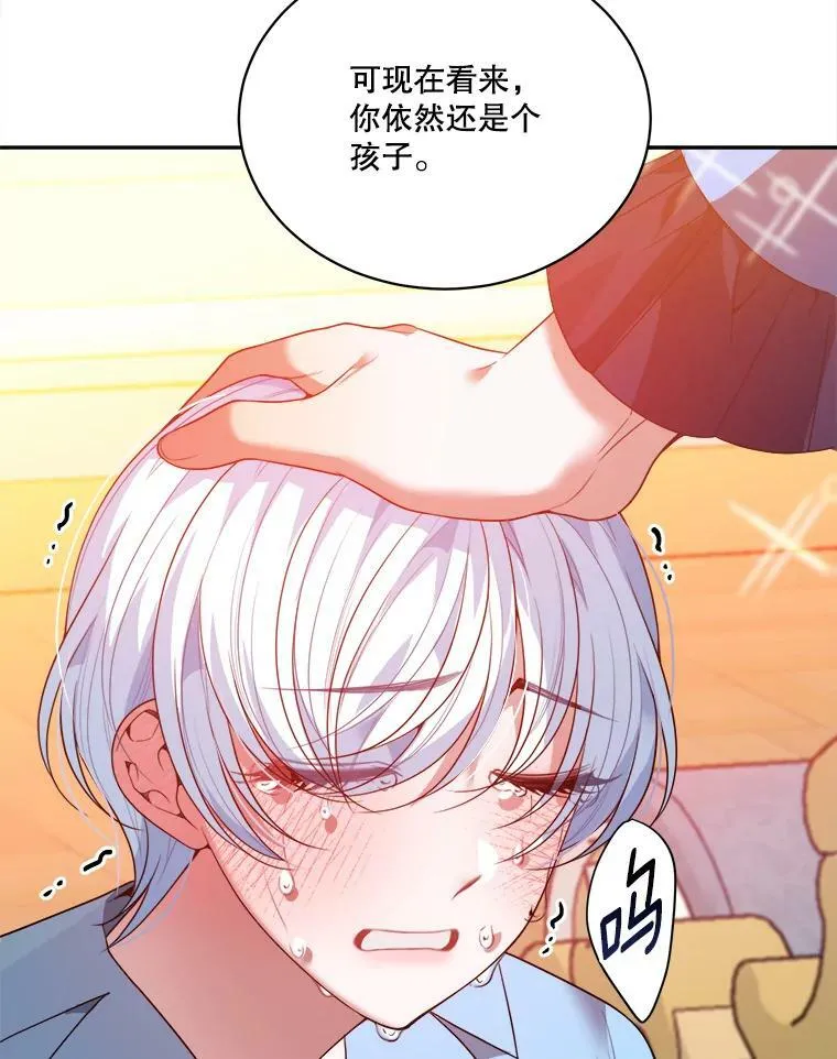 48.道谢99