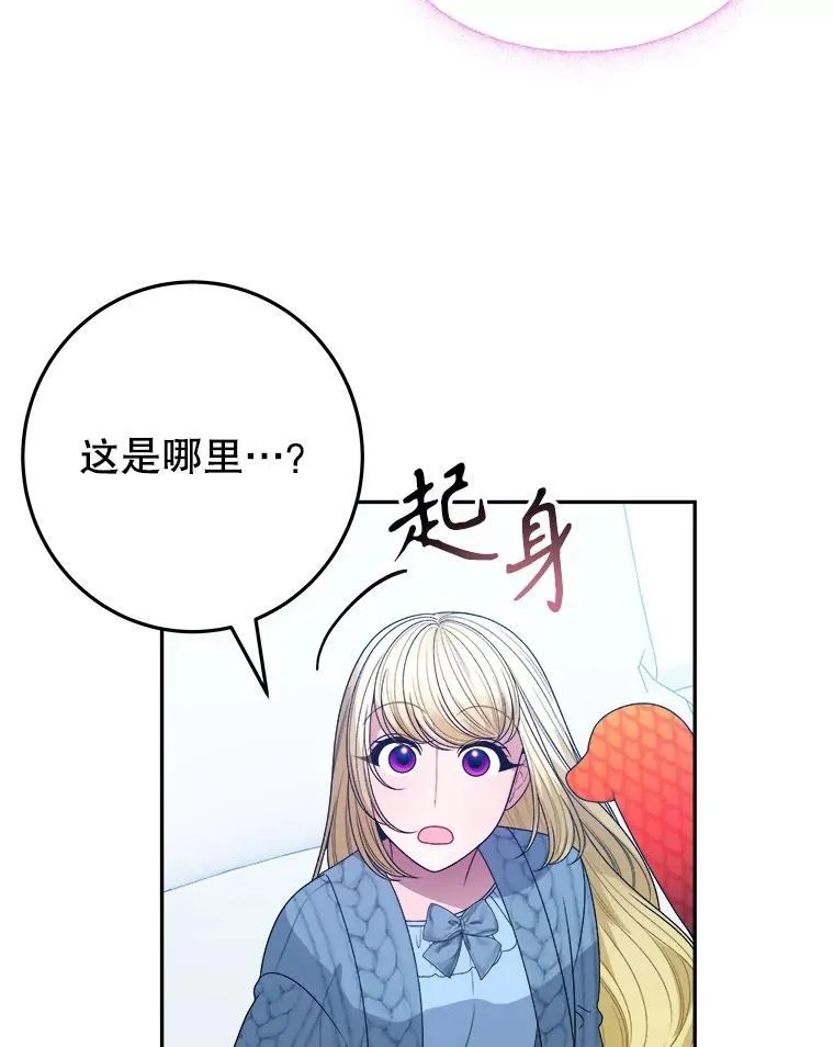 81.埃里希的秘密46