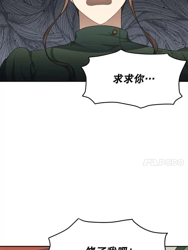 2.心里的伤痛59