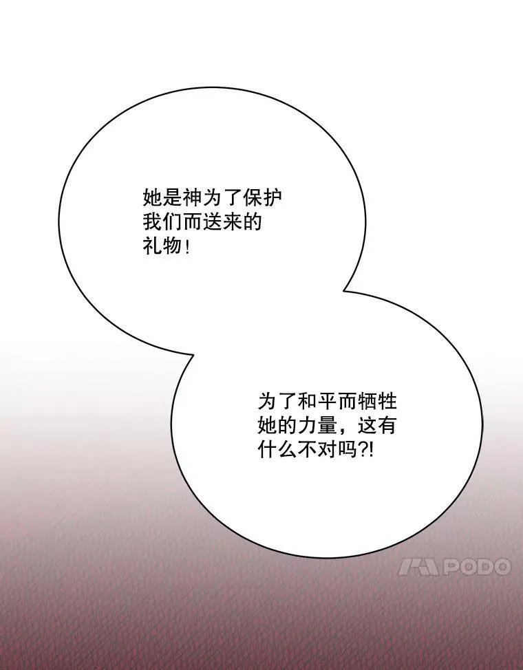 51.讨厌你的人终会消失27