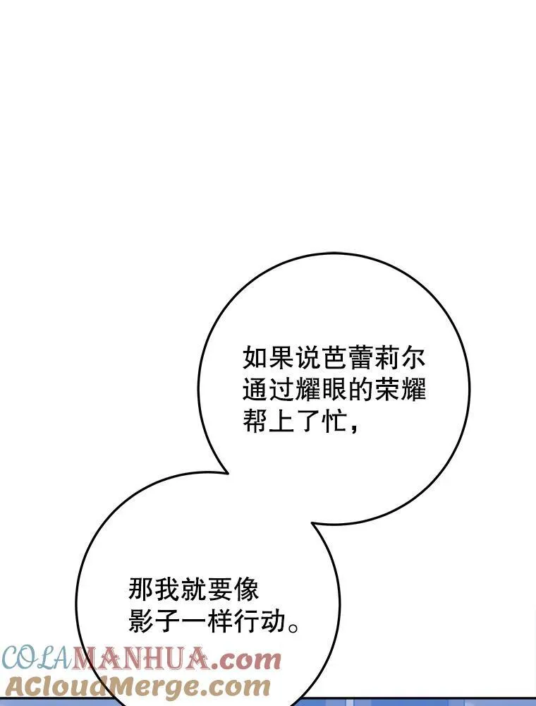 67.黑网116
