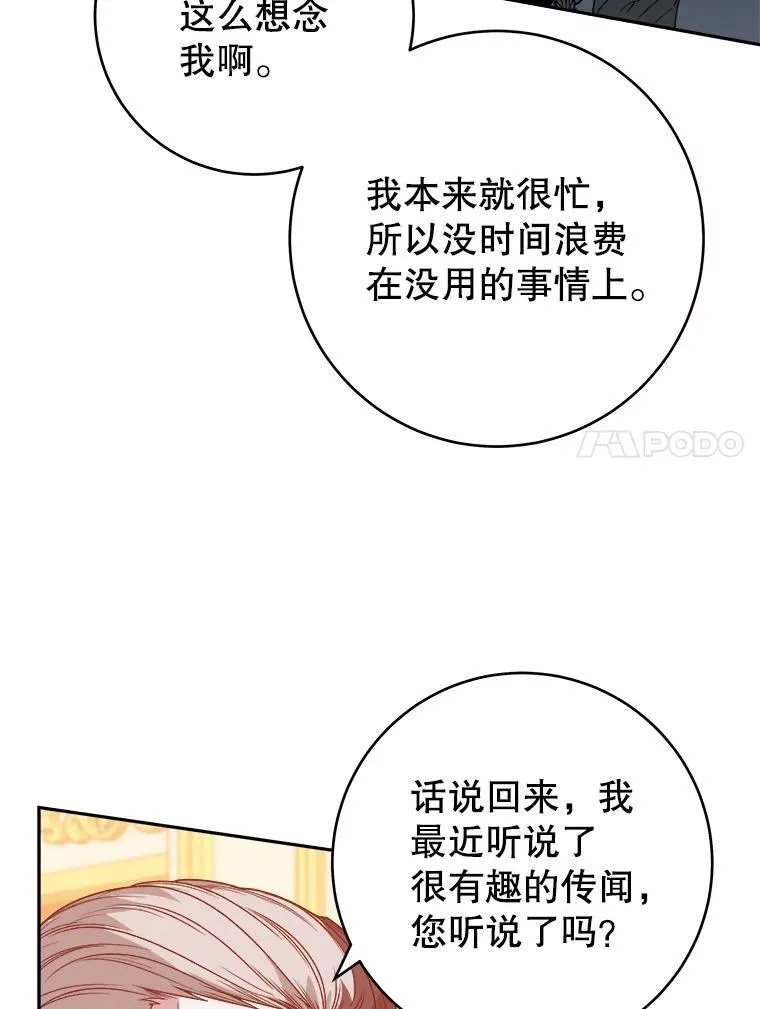 89.元媛舞会71