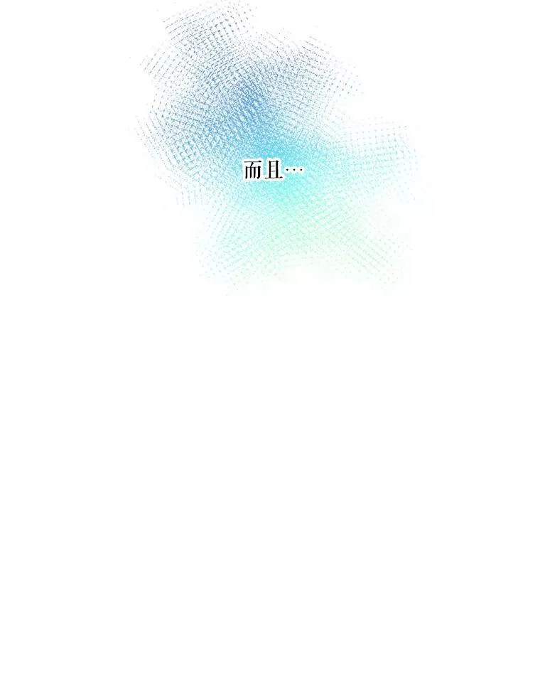 49.皇帝的礼物26
