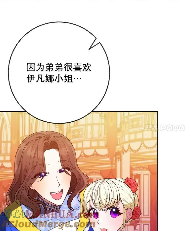 56.久别重逢64